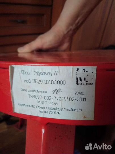 Пресс Муромец П пневматический для виноделия