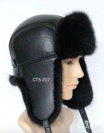 Мужская шапка ушанка, новая