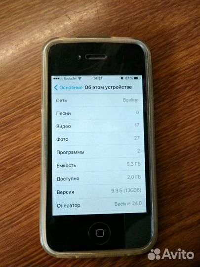 iPhone 4s обмен