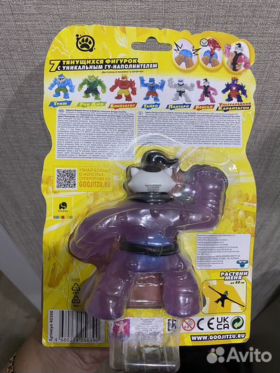 Гуджитцу гушифтерс Блейзагот