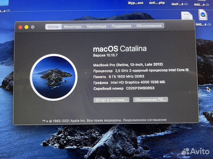 Apple MacBook Pro 13 retina