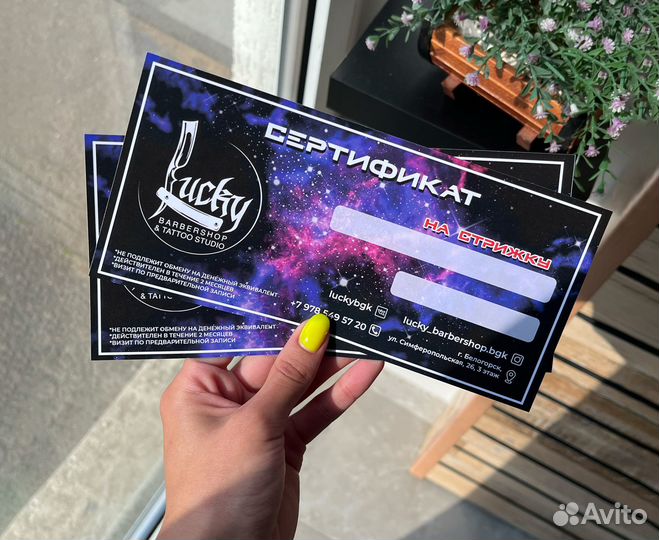 Графический дизайнер