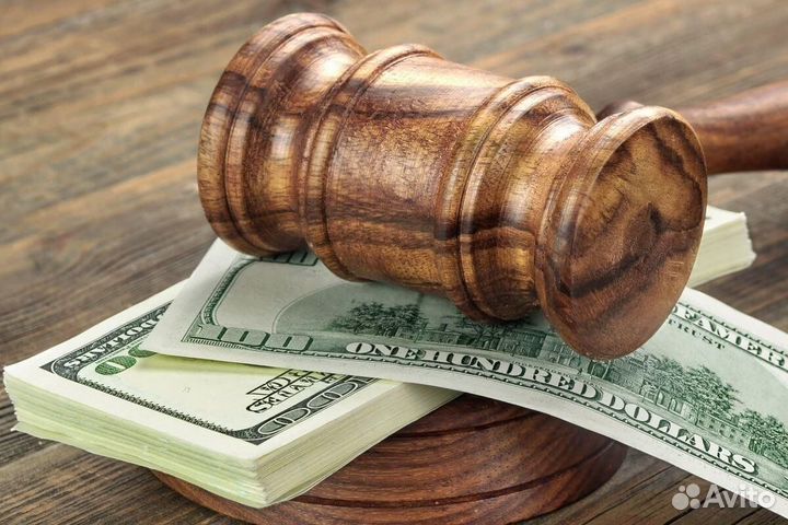 Участие в торгах, аукционах, тендерах