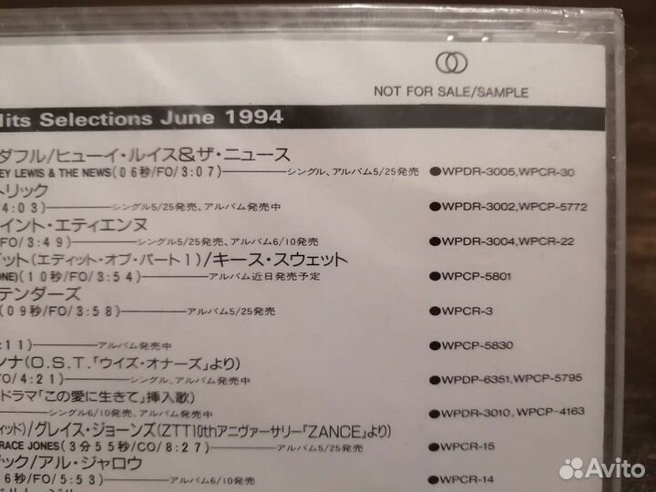 WEA Japan Top Hits selections june 1994 cd