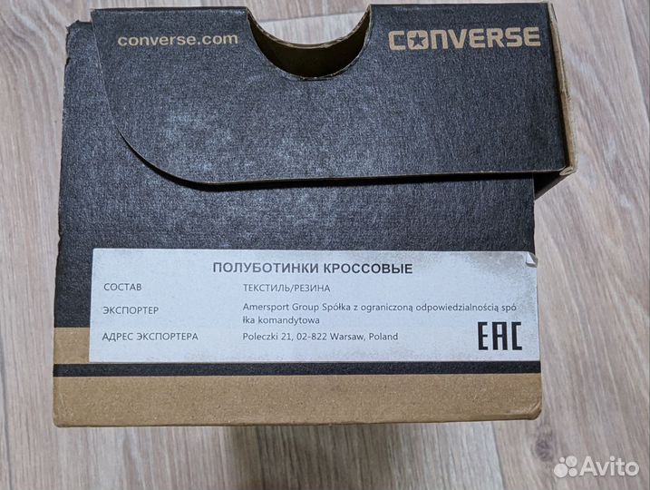 Кеды Converse Оригинал 29 размер детские б/у