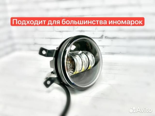 Противотуманные фары Лада Веста Форд Фокус Рено30W