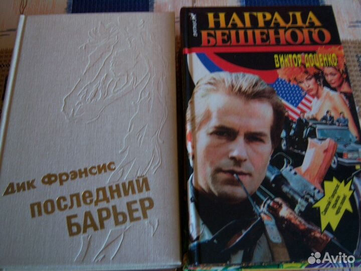 Детективы