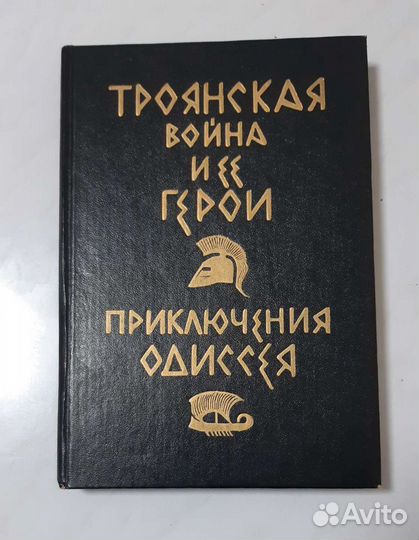 Книги детские