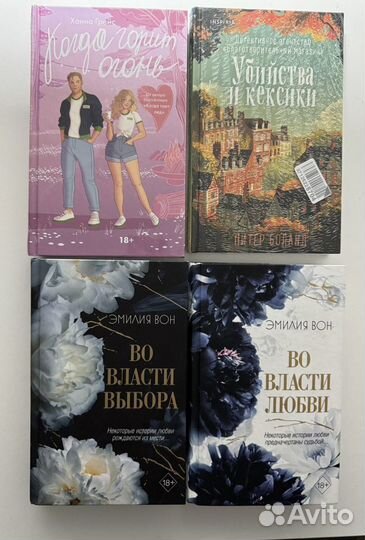 Современные романы книги