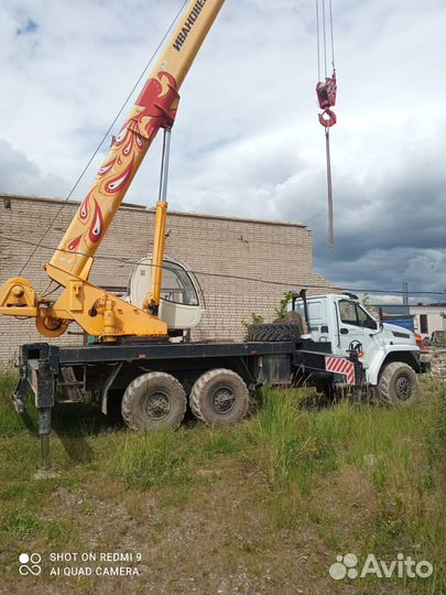 Аренда автокрана