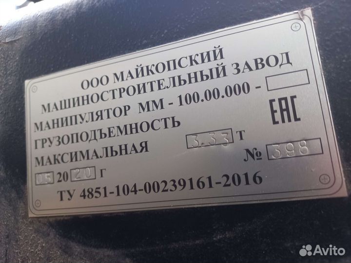 Установка на урал майман 100s