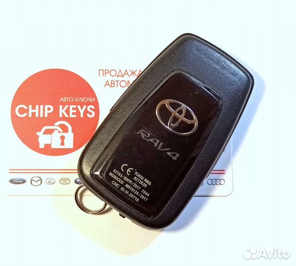 Ключ зажигания Toyota RAV4 / Б.У. / 8990H-42360