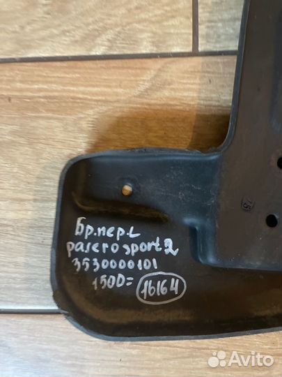 Брызговик передний левый Mitsubishi Pajero Sport 2