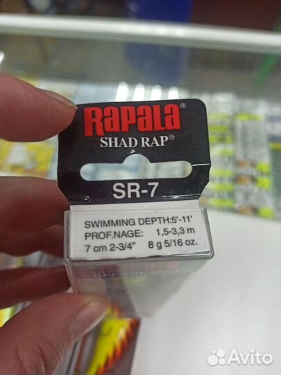 Воблер Rapala