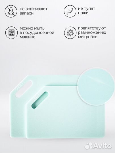 Garti/Набор разделочных досок Bingo