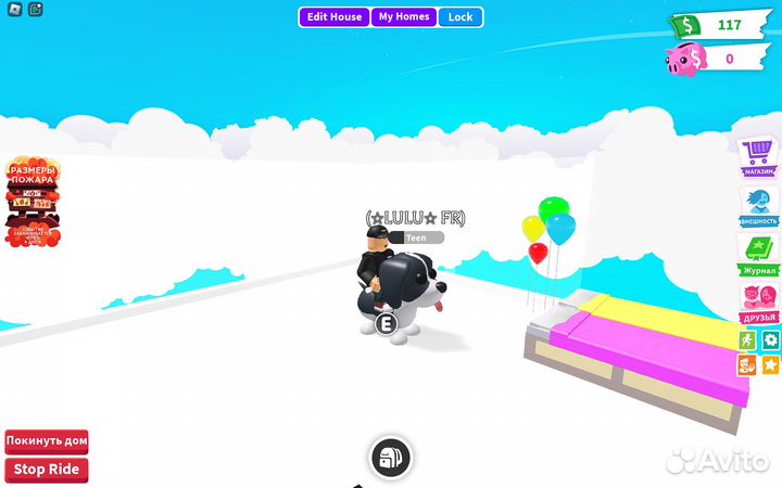 Продам петы в Адопт ми Драгон фр и собака фр