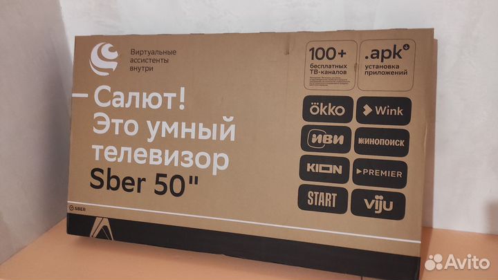 Телевизор Сбер 50 новый
