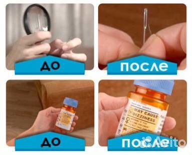 Увеличительные очки-лупа Big Vision