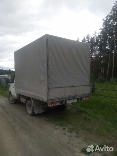 Грузоперевозки