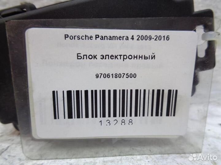 Блок электронный Porsche Panamera 4 2009-2016