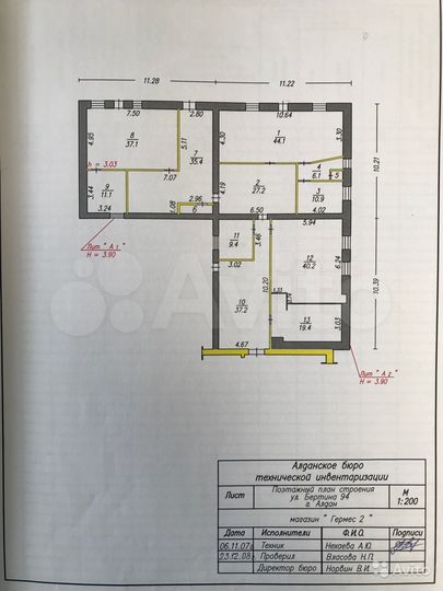 Свободного назначения, 561 м²