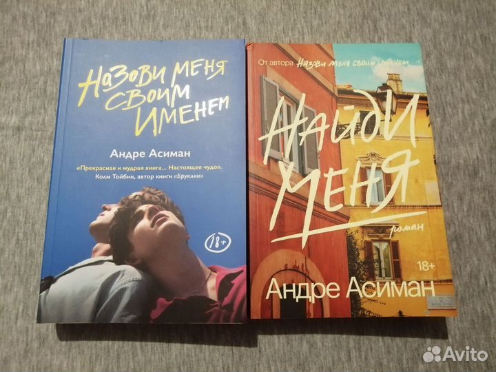 Книги от попкорн букс