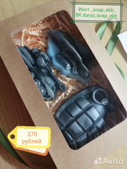 В наличии. Подарок для мужчины