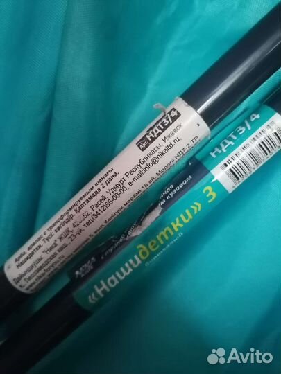 Санки коляска Ника наши детки3