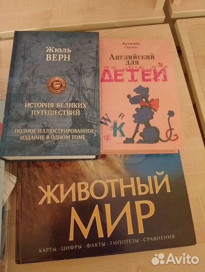 Книги