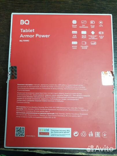 Планшет BQ 7098 G