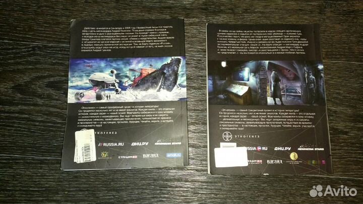 Серия книг Миллиардер Том 1 2