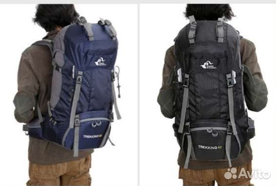 Туристический треккинговый походный рюкзак 60 л