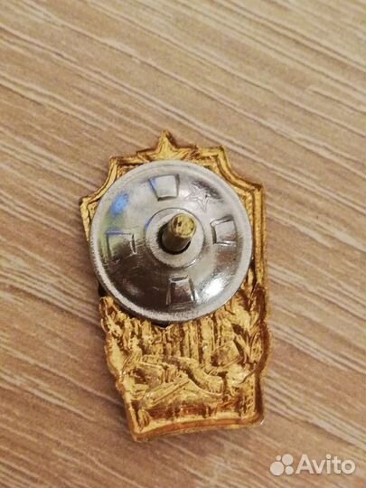 Знак отличник военного строительства