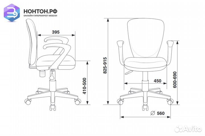 Кресло детское Бюрократ KD-W10axsn красное