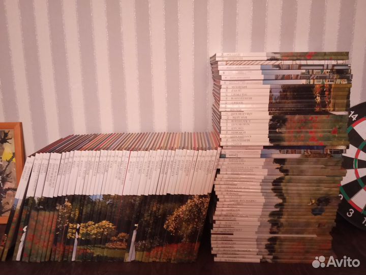 Коллекция книг о художниках