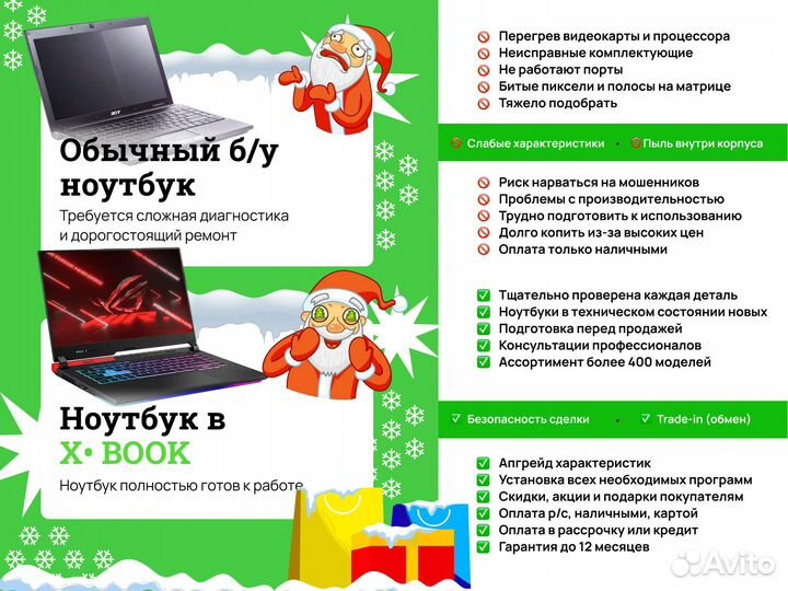 Игровой Пк / RTX 2080 Super / RTX 2070 / Core i7