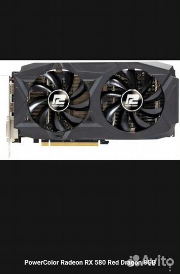 Видеокарта rx 580 8gb