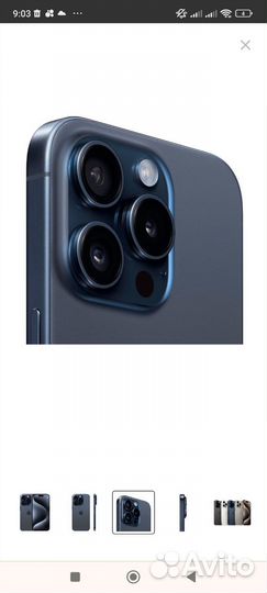 iPhone 15 Pro, 128 ГБ