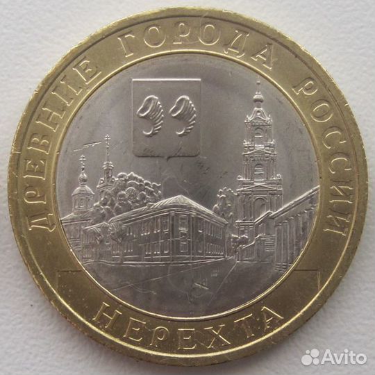 Юбилейные монеты РФ