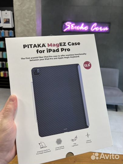 Кевларовый Чехол Pitaka iPad 12.9