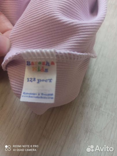 Новый комплект Бароша Кидс