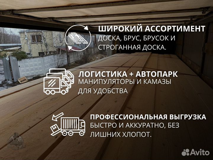 Доска 50х200х6000 мм