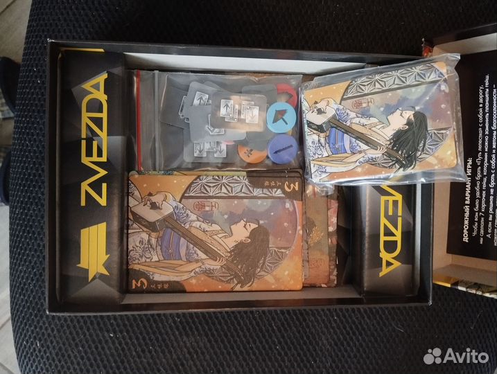 Путь лепестка