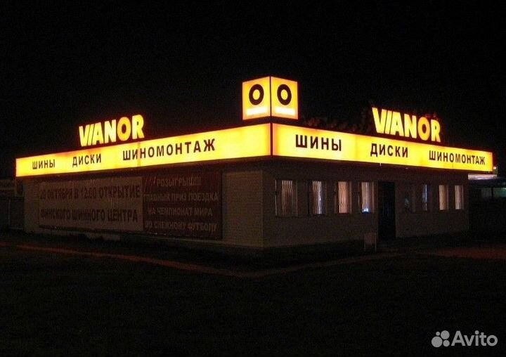 Cordiant Snow Cross PW-2 215/50 R17 95T