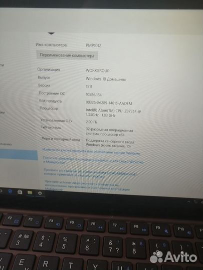 Планшет prestigio