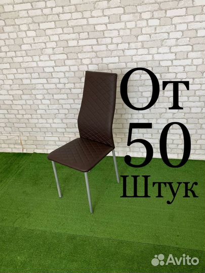 Стулья оптом от Производителя для кафе и продаж