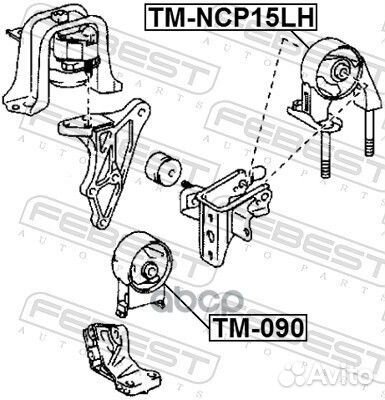 Подушка двигателя зад лев tmncp15LH Febest