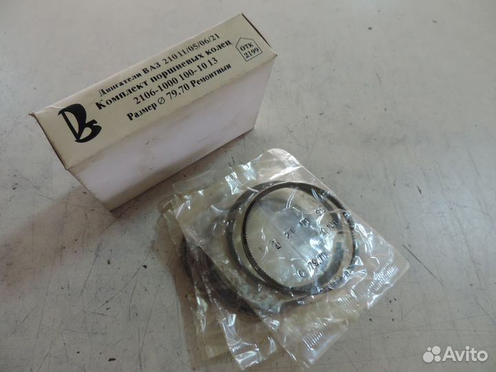 Кольца поршневые ваз d79.4, 79.7, 82.4, 82.8