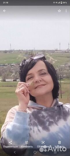 Швея портная