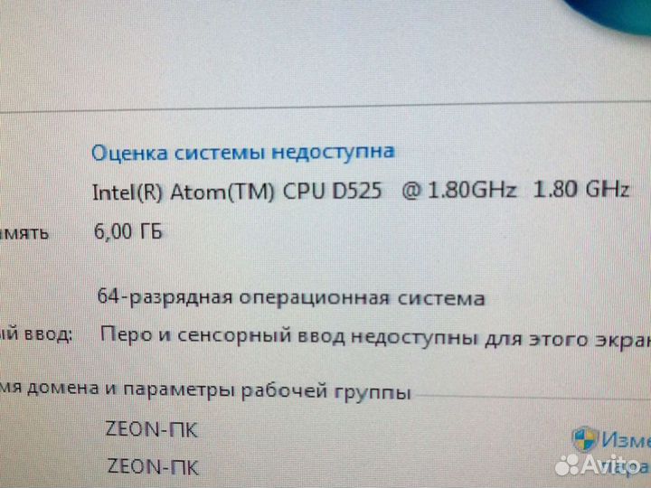 Сист. блок Intel D525 / SSD-120Gb / DDR3-6Gb/wi-fi